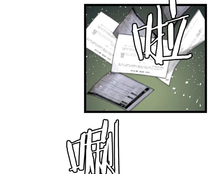 《不败玩家》第34话 你把我忘了？！ 第43页