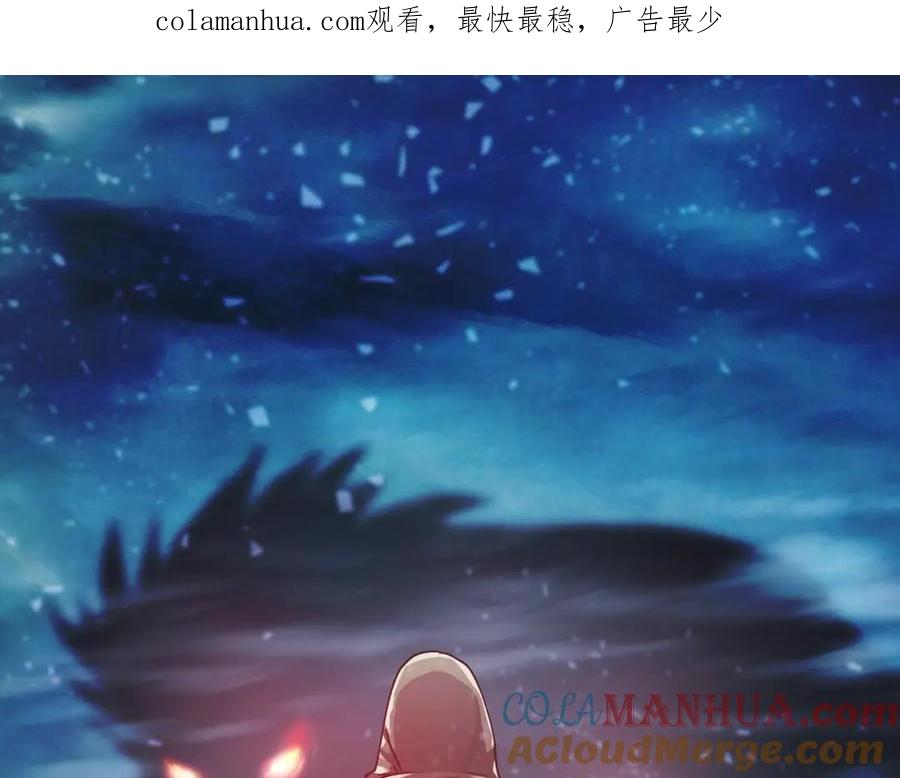 《不败玩家》第34话 你把我忘了？！ 第1页