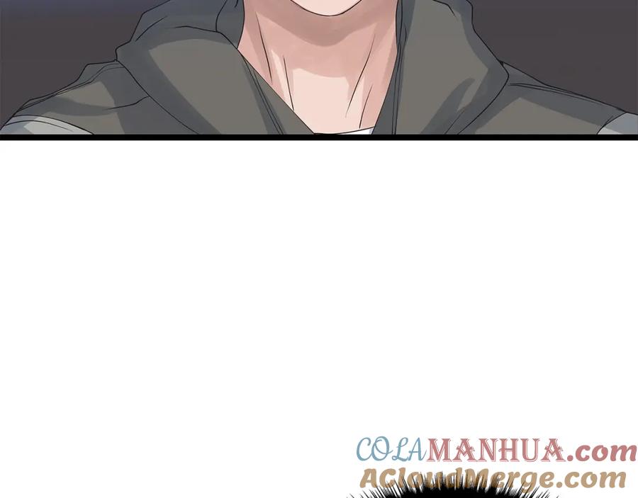 《不败玩家》第34话 你把我忘了？！ 第97页