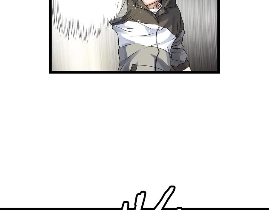 《不败玩家》第35话 快些升级吧！ 第80页