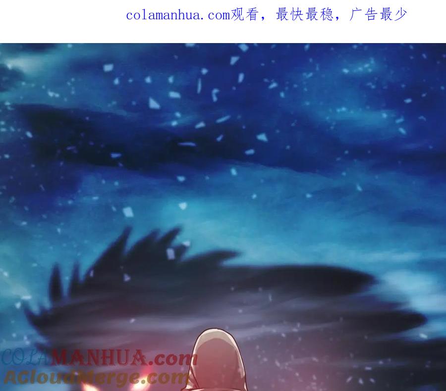 《不败玩家》第35话 快些升级吧！ 第1页