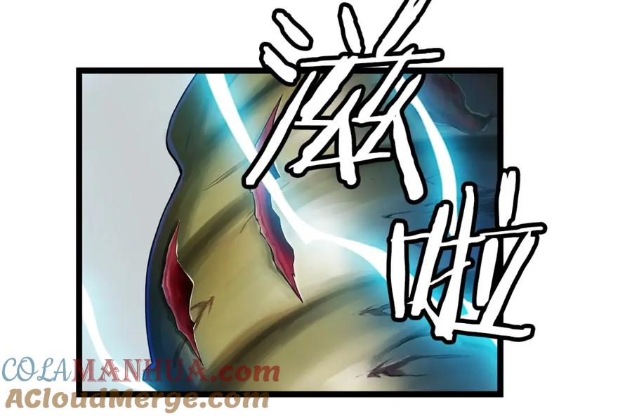 《不败玩家》第35话 快些升级吧！ 第93页