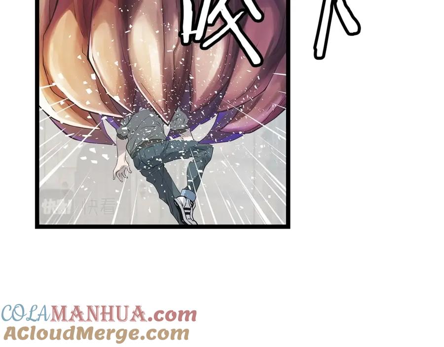 《不败玩家》第35话 快些升级吧！ 第89页