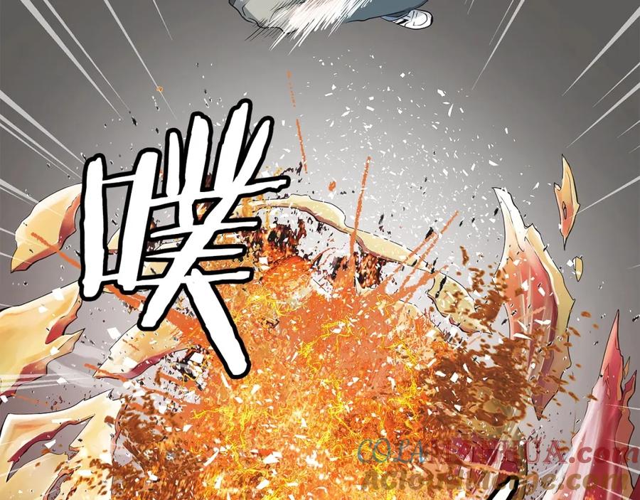 《不败玩家》第35话 快些升级吧！ 第85页