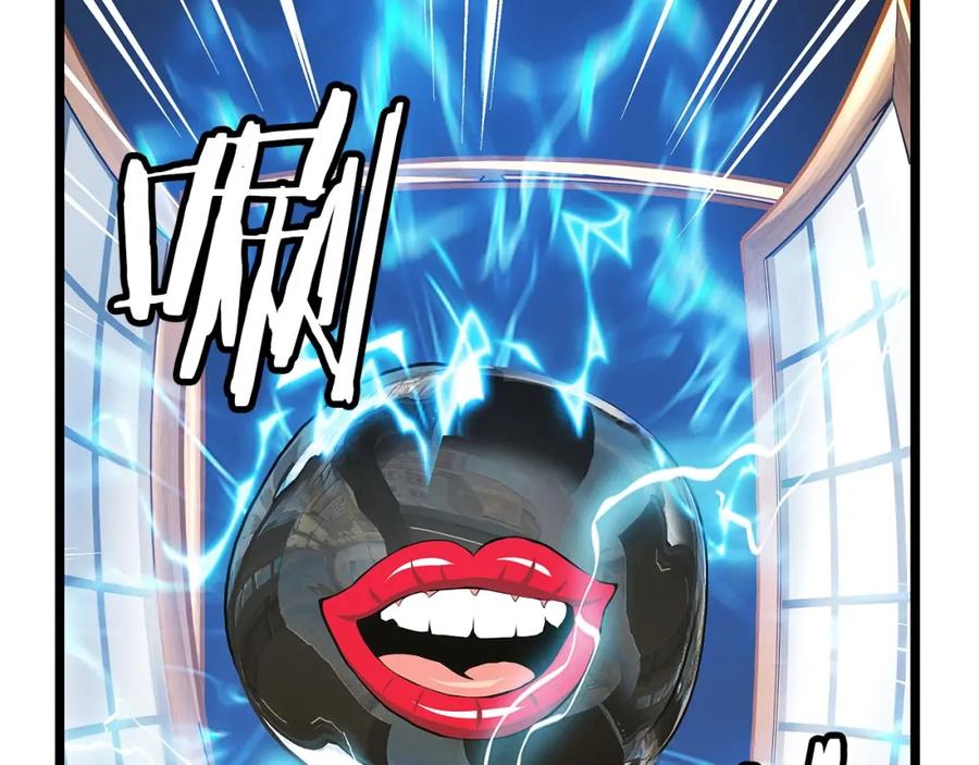 《不败玩家》第35话 快些升级吧！ 第120页
