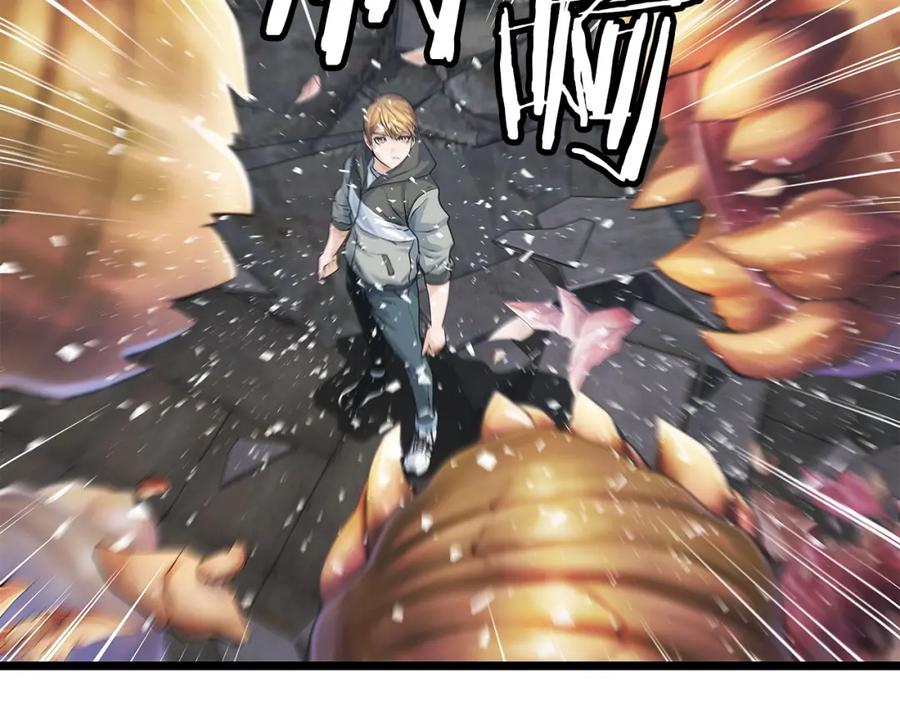 《不败玩家》第35话 快些升级吧！ 第78页