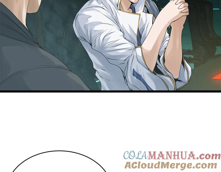 《不败玩家》第35话 快些升级吧！ 第45页