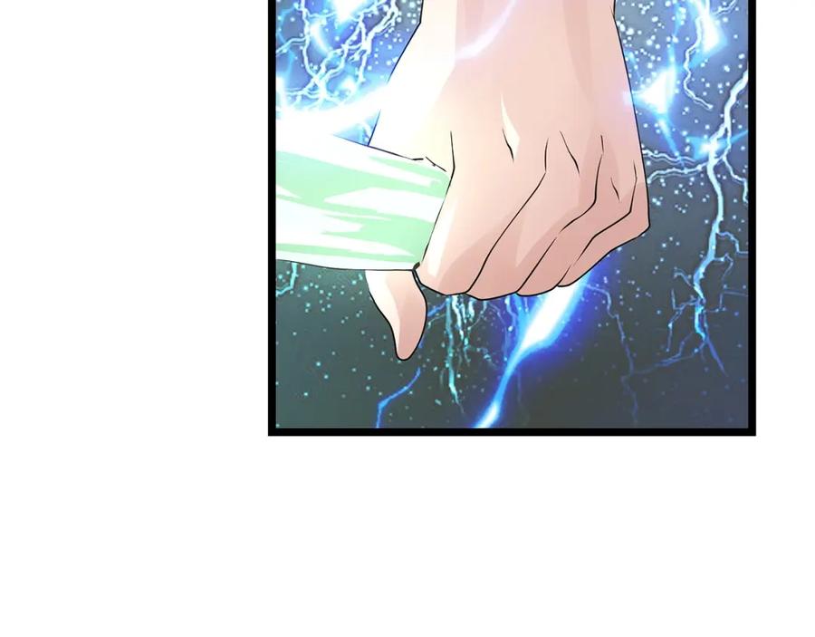 《不败玩家》第35话 快些升级吧！ 第98页