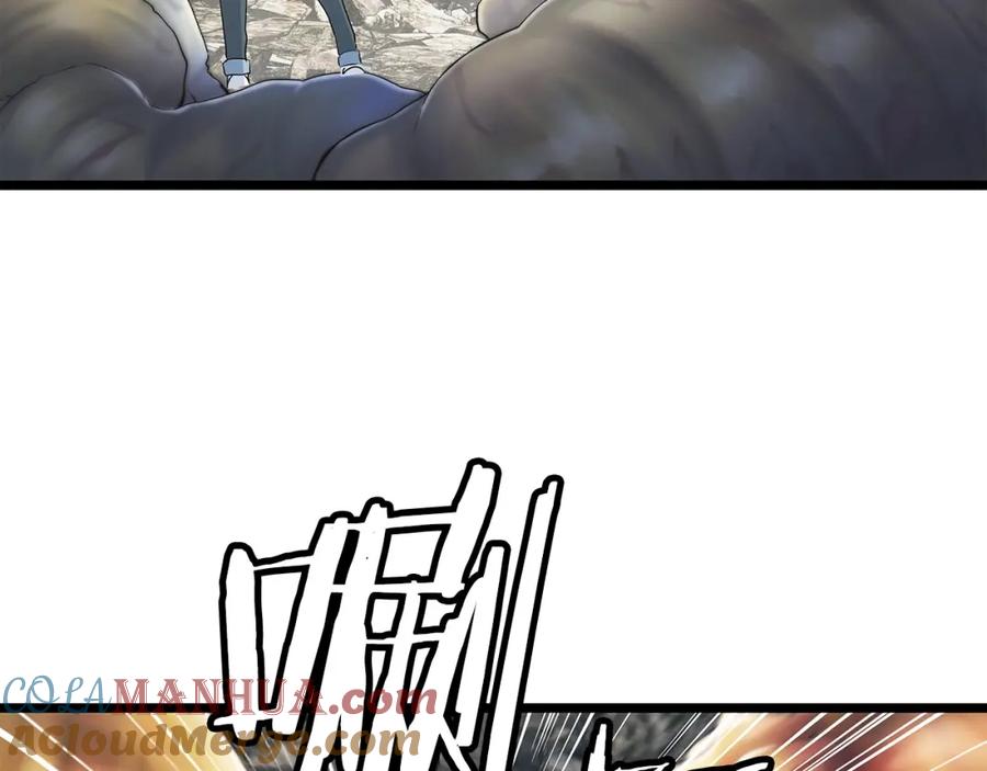 《不败玩家》第35话 快些升级吧！ 第77页