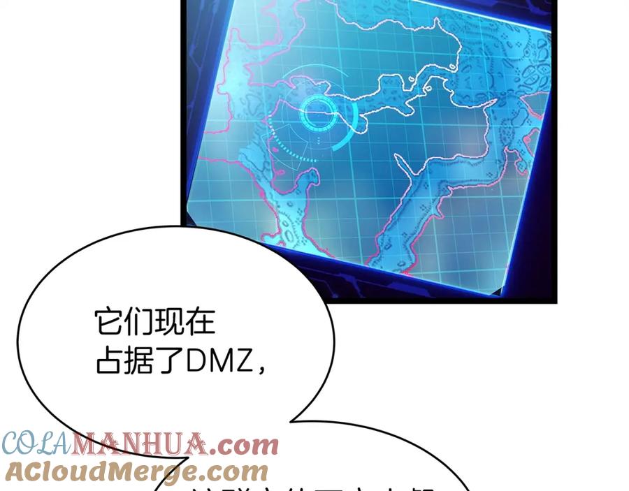 《不败玩家》第35话 快些升级吧！ 第25页