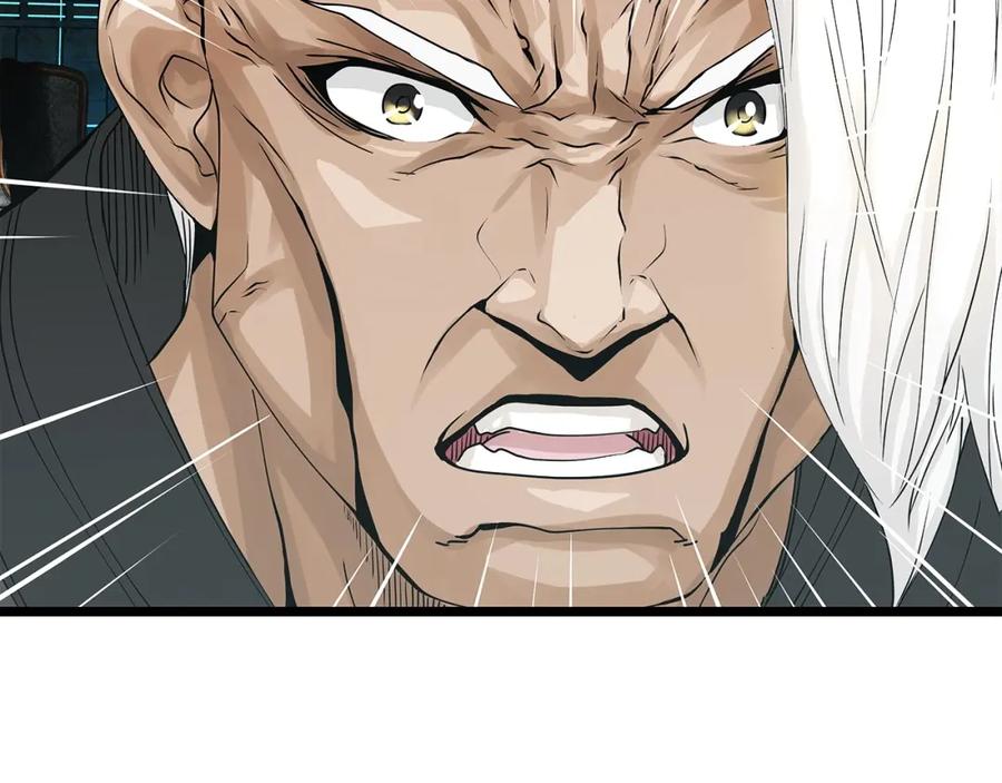 《不败玩家》第35话 快些升级吧！ 第56页