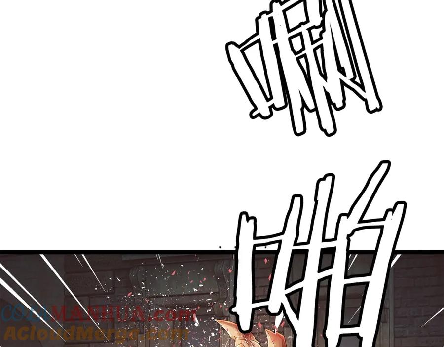 《不败玩家》第35话 快些升级吧！ 第69页