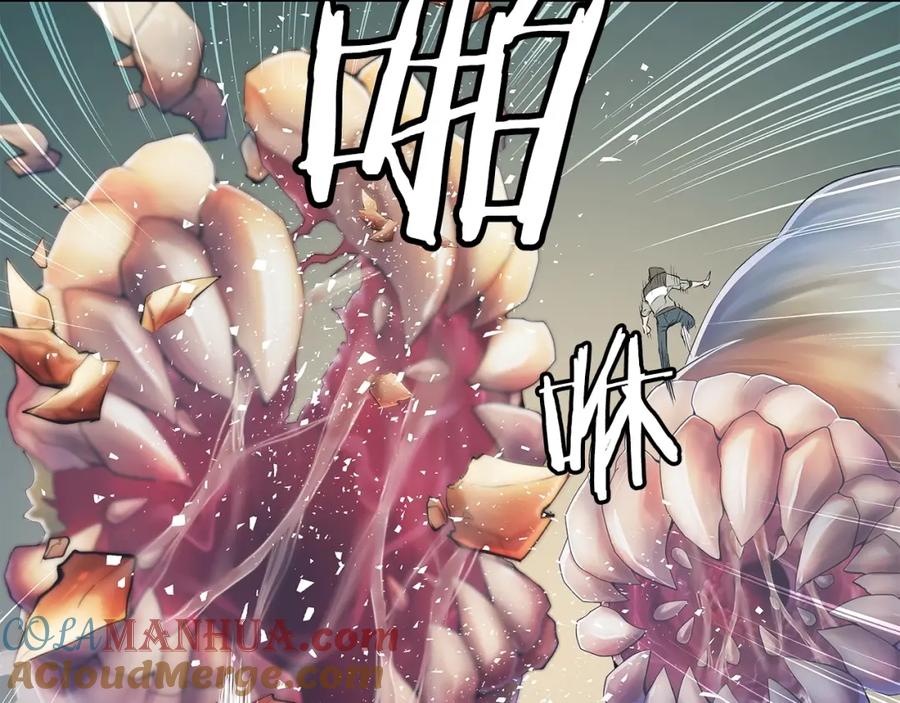 《不败玩家》第35话 快些升级吧！ 第81页