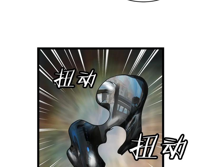 《不败玩家》第35话 快些升级吧！ 第112页