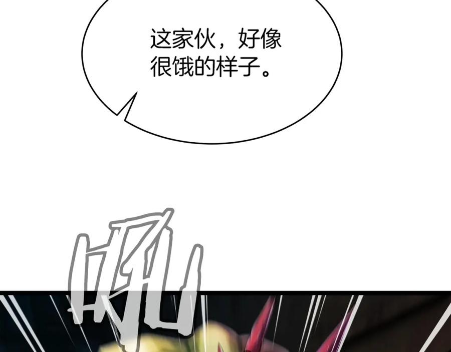 《不败玩家》第35话 快些升级吧！ 第107页