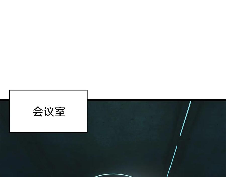 《不败玩家》第35话 快些升级吧！ 第36页