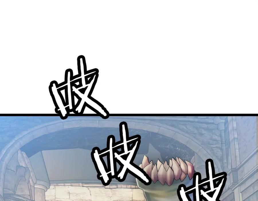 《不败玩家》第35话 快些升级吧！ 第75页