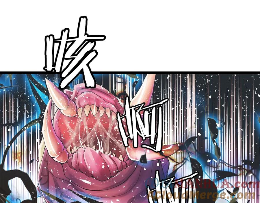 《不败玩家》第36话 什么！你有矿！ 第9页