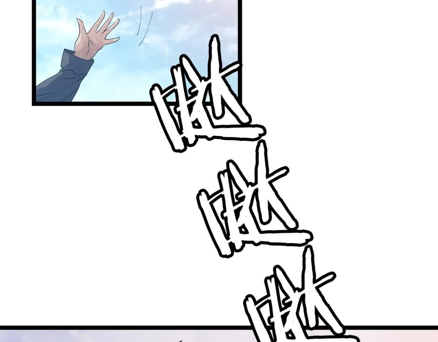 《不败玩家》第36话 什么！你有矿！ 第104页