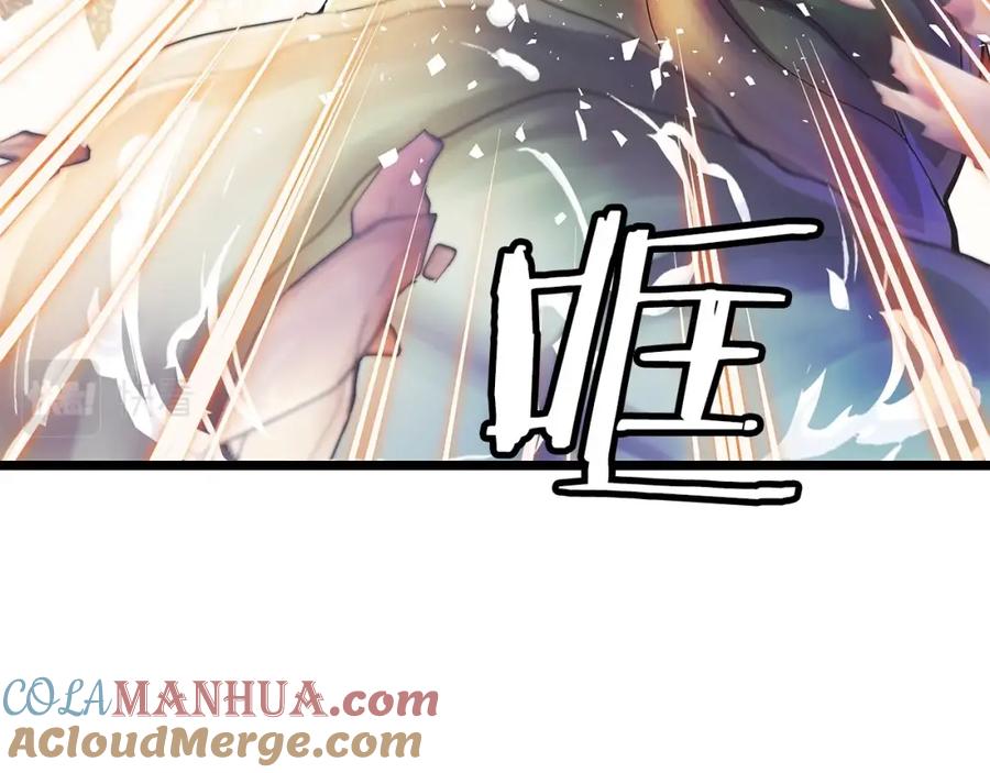 《不败玩家》第36话 什么！你有矿！ 第37页