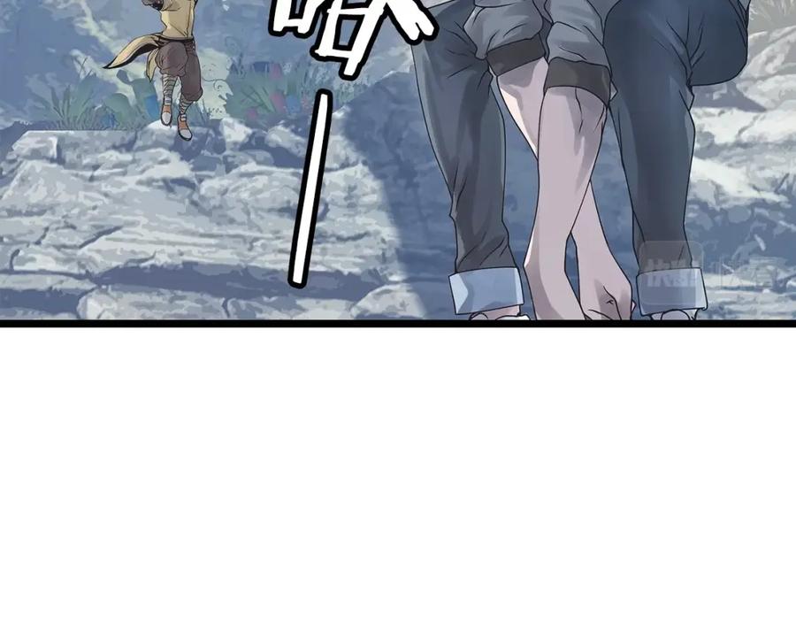 《不败玩家》第36话 什么！你有矿！ 第106页