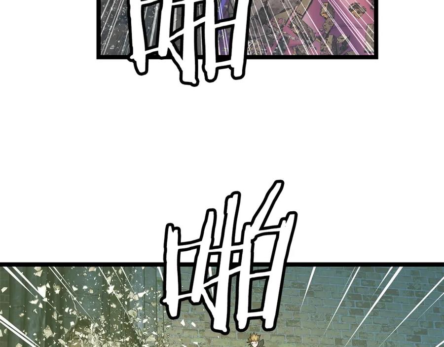 《不败玩家》第36话 什么！你有矿！ 第23页