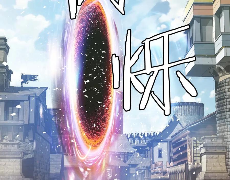 《不败玩家》第36话 什么！你有矿！ 第58页