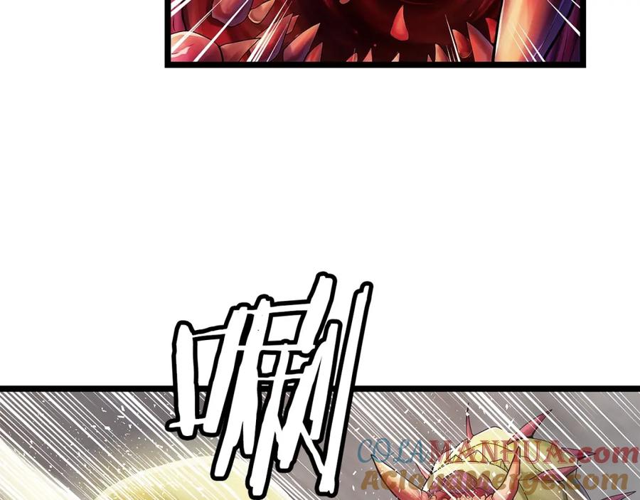 《不败玩家》第36话 什么！你有矿！ 第17页