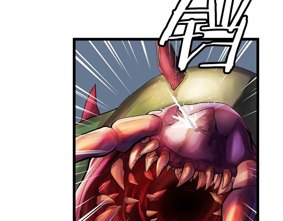 《不败玩家》第36话 什么！你有矿！ 第16页