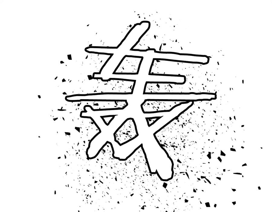 《不败玩家》第36话 什么！你有矿！ 第39页