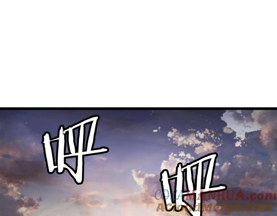《不败玩家》第36话 什么！你有矿！ 第81页