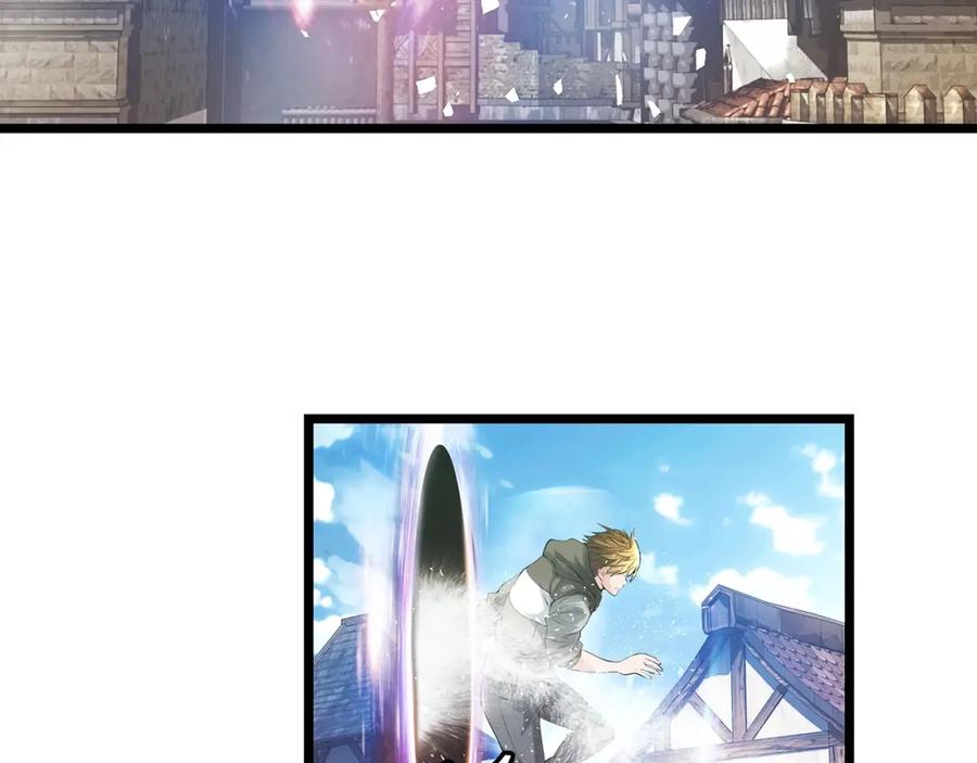 《不败玩家》第36话 什么！你有矿！ 第59页