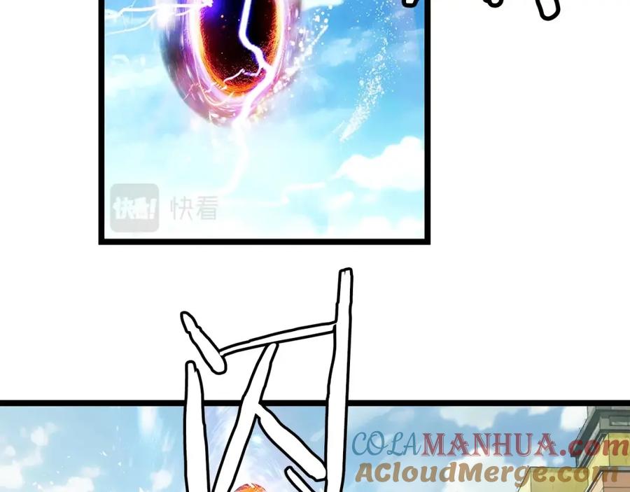 《不败玩家》第36话 什么！你有矿！ 第57页