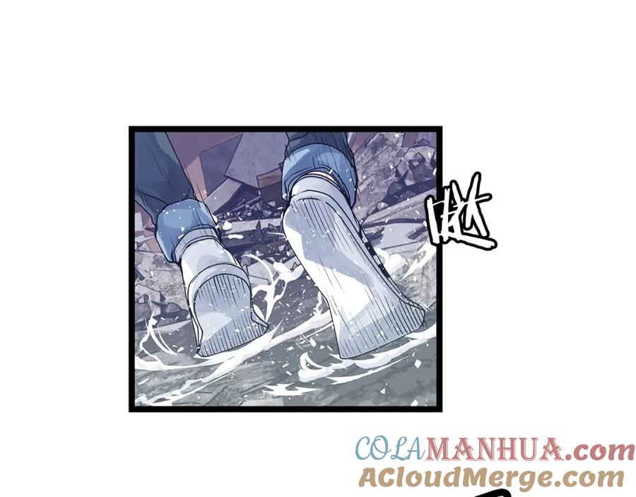 《不败玩家》第36话 什么！你有矿！ 第29页