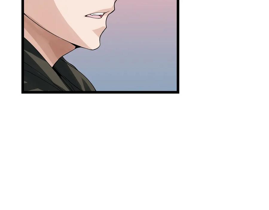 《不败玩家》第37话 什么！你家有矿？！！！ 第124页
