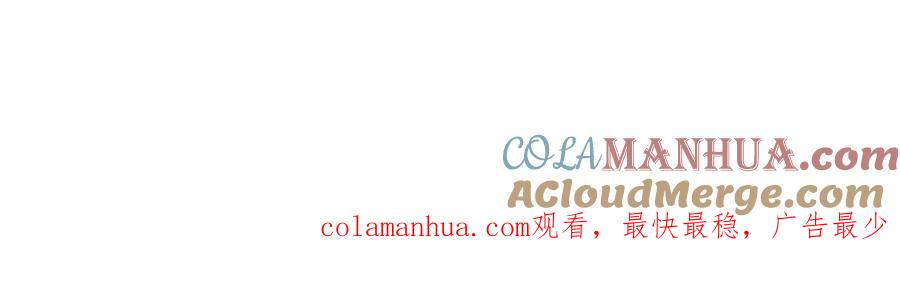 《不败玩家》第37话 什么！你家有矿？！！！ 第141页