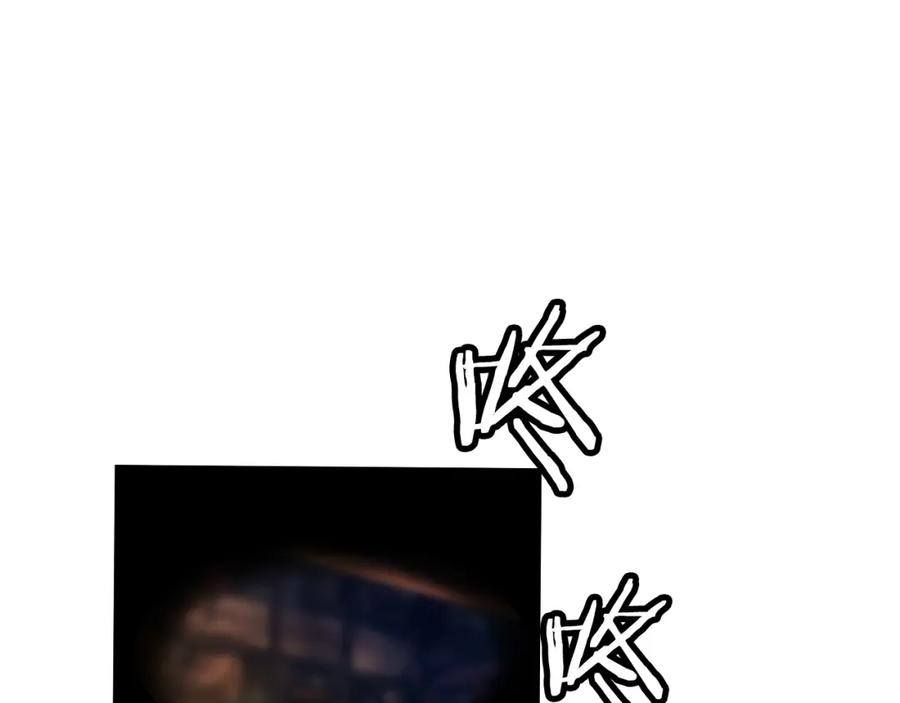 《不败玩家》第37话 什么！你家有矿？！！！ 第104页