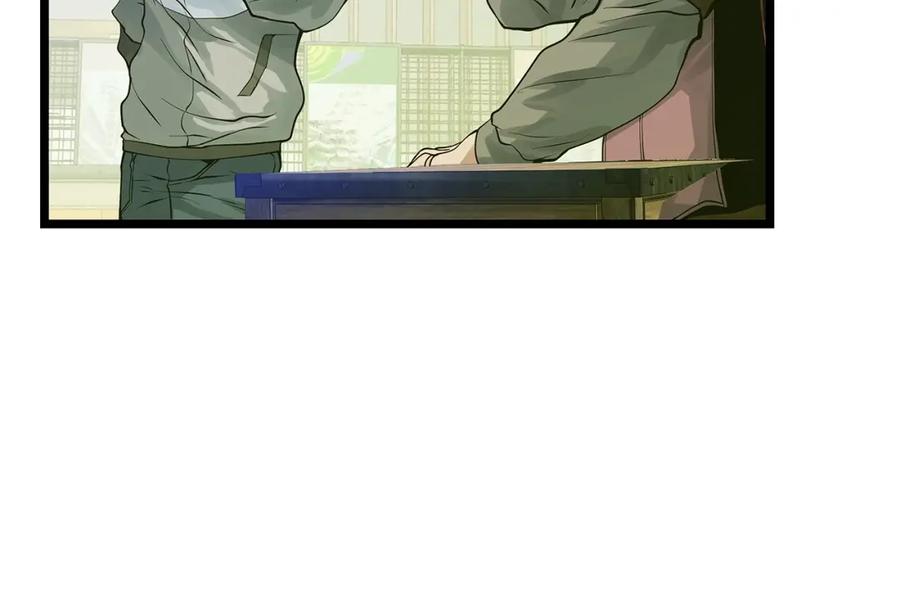 《不败玩家》第37话 什么！你家有矿？！！！ 第30页