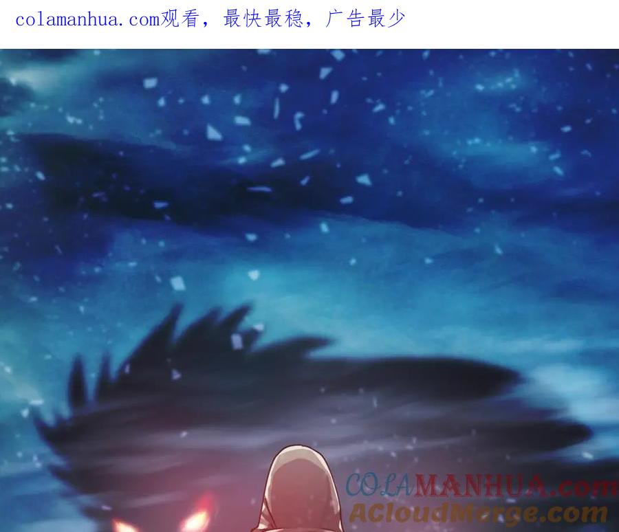 《不败玩家》第37话 什么！你家有矿？！！！ 第1页