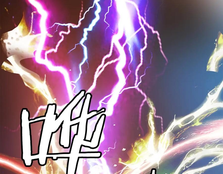 《不败玩家》第37话 什么！你家有矿？！！！ 第136页