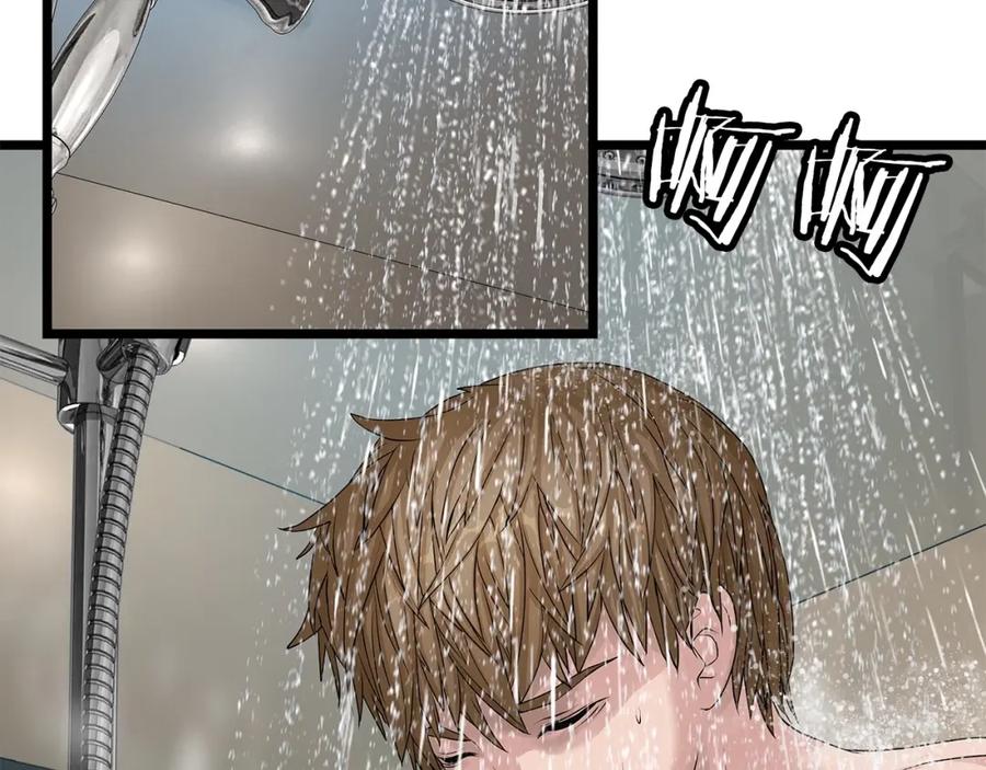 《不败玩家》第38话 第2页