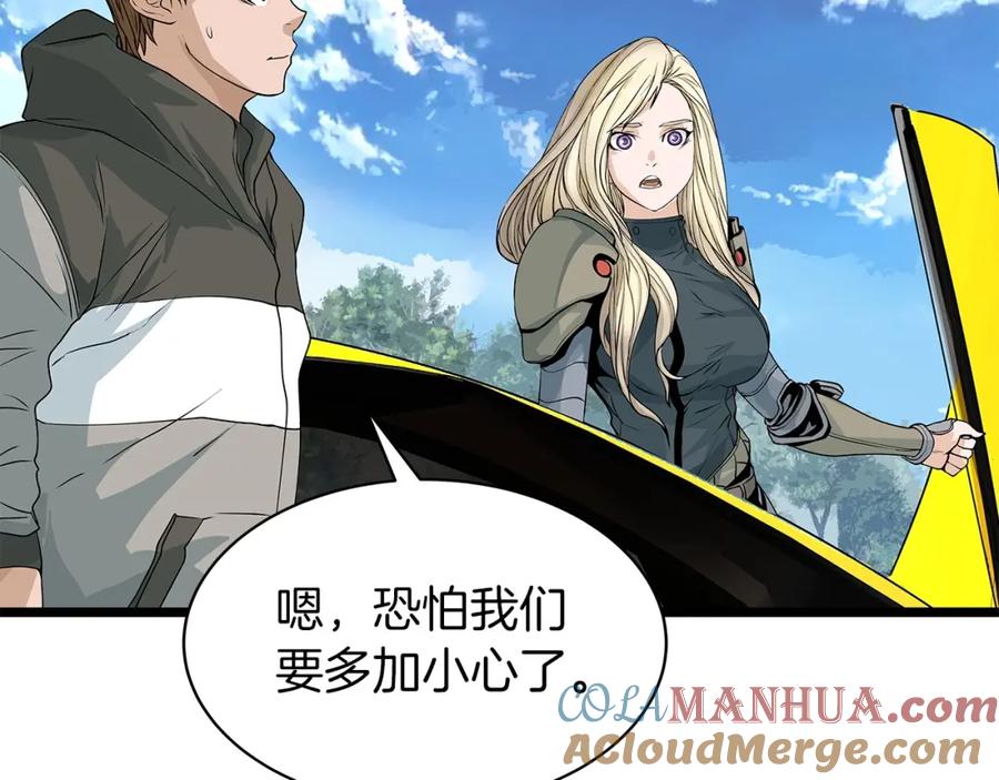 《不败玩家》第38话 第116页