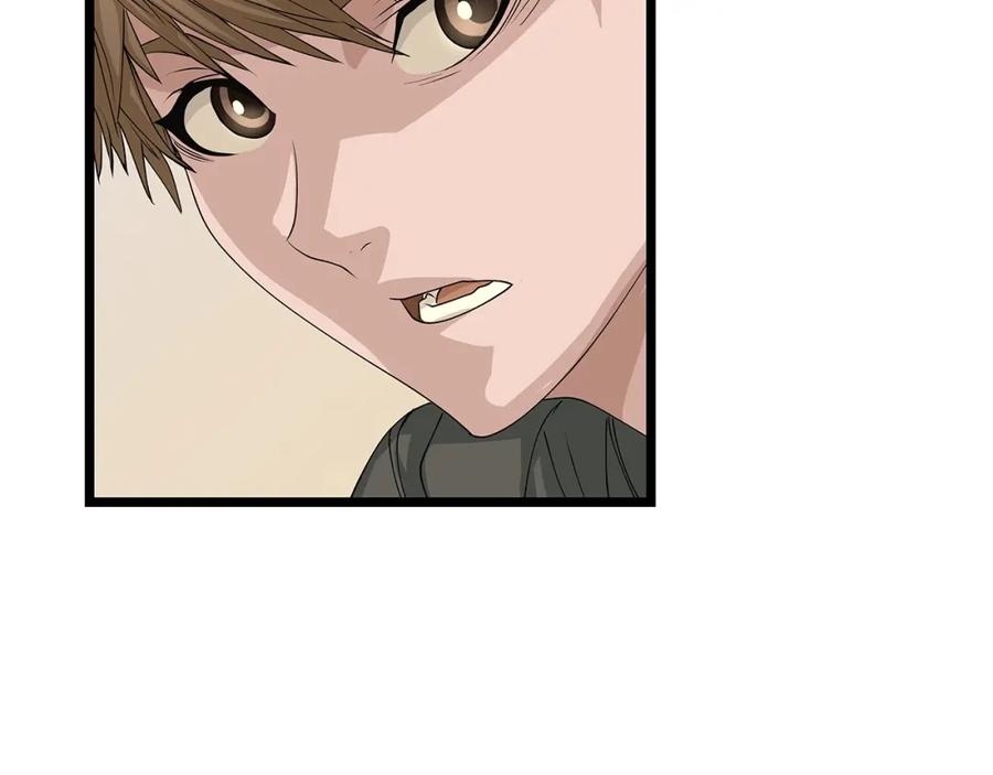 《不败玩家》第38话 第31页