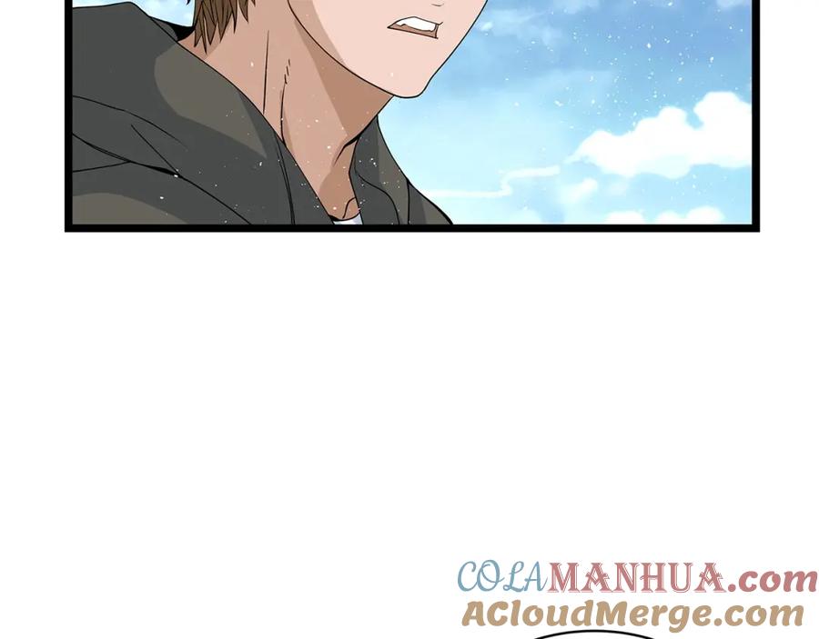 《不败玩家》第38话 第112页