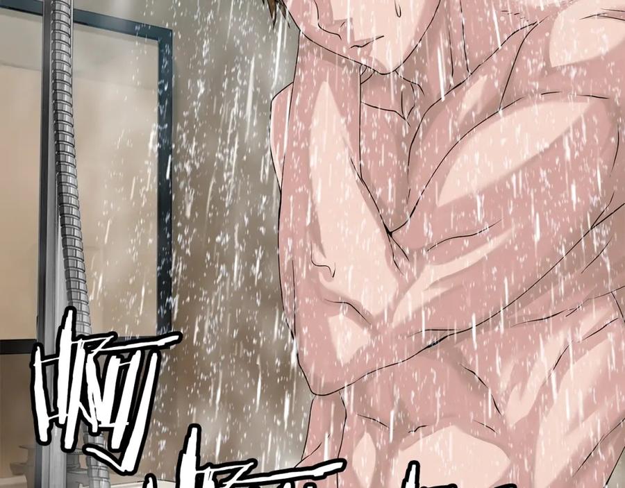 《不败玩家》第38话 第3页