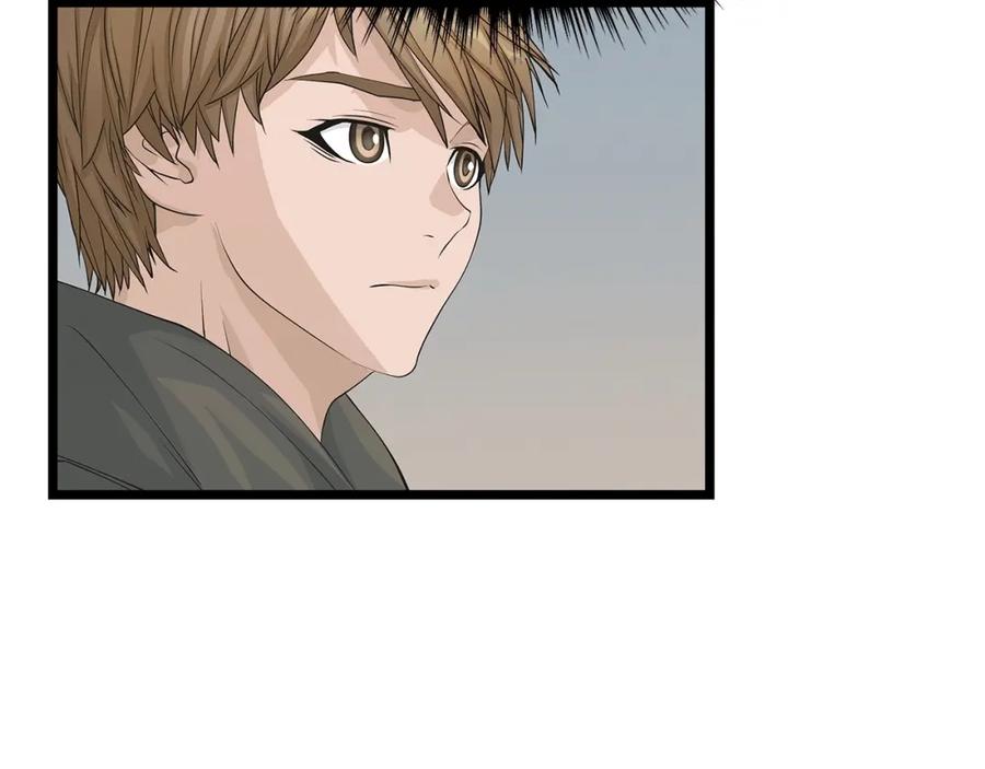 《不败玩家》第38话 第35页