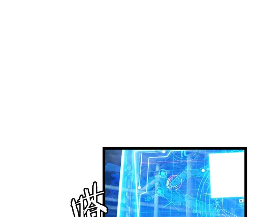 《不败玩家》第38话 第131页