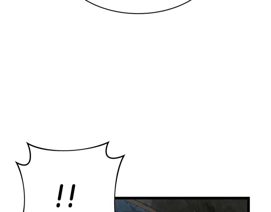 《不败玩家》第38话 第141页