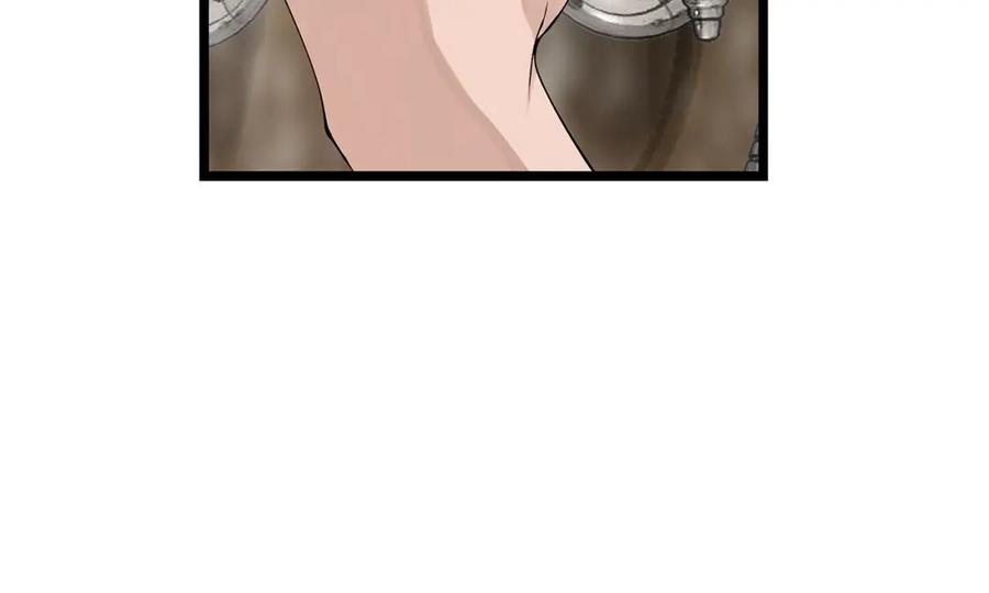 《不败玩家》第38话 第6页
