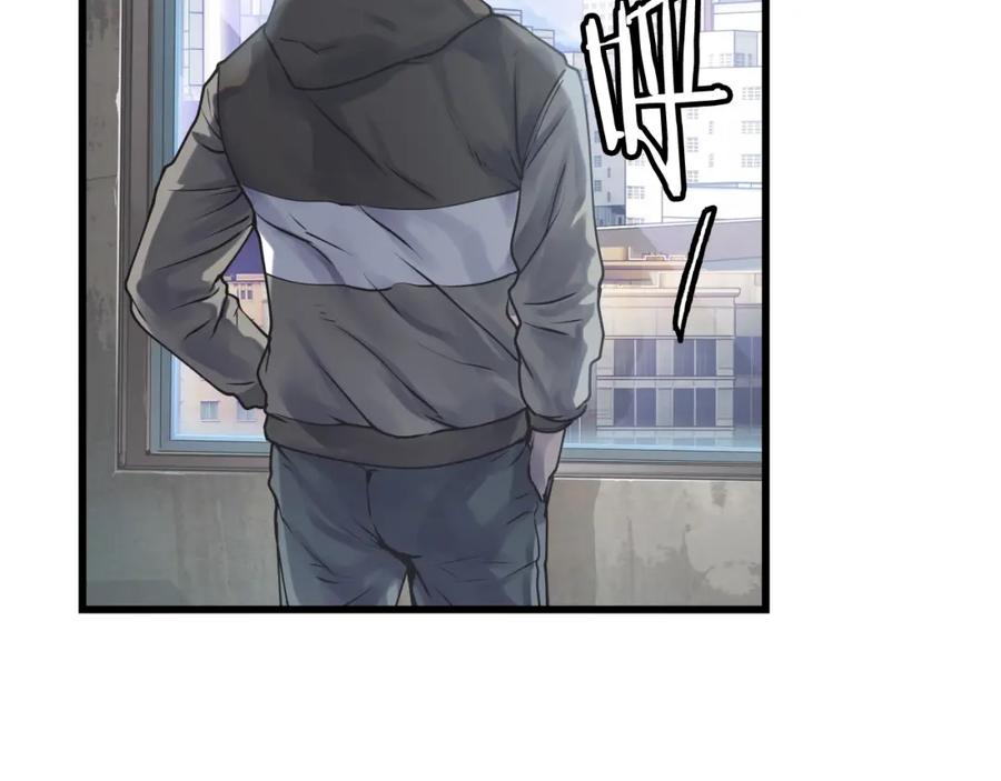 《不败玩家》第3话 学校中的传送门 第80页